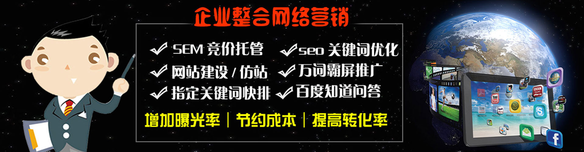 都兰百度代理开户