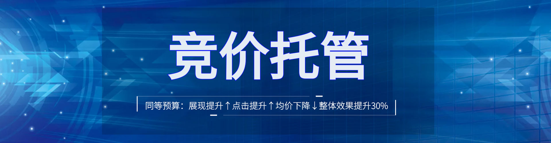 都兰百度信息流